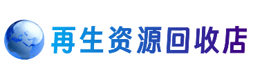上虞区购物卡回收站