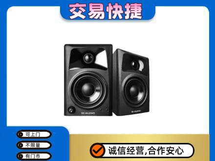 上虞区家电回收音响.jpg