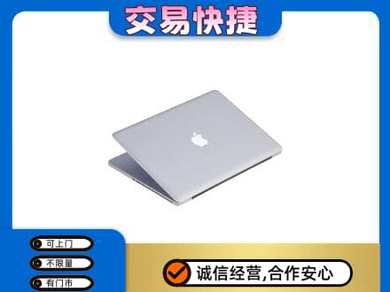 上虞区家电回收苹果电脑.jpg