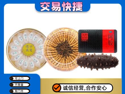 上虞区礼品回收.jpg