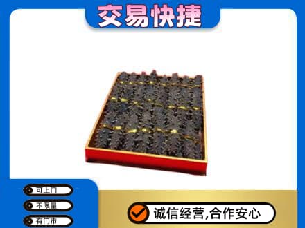 上虞区高价回收海参