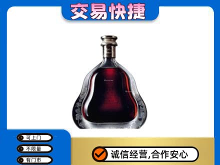 上虞区洋酒回收轩尼诗李察空瓶.jpg