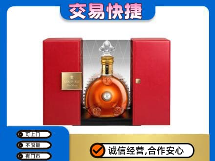 上虞区回收路易十三礼盒
