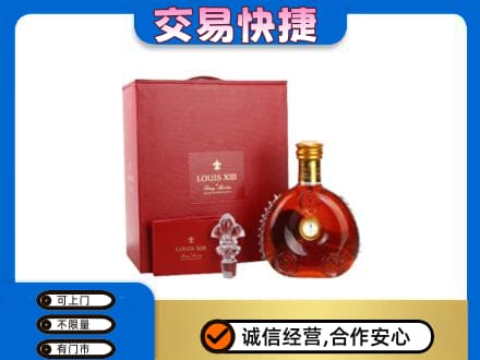 上虞区回收李察礼盒