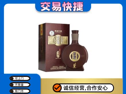 上虞区名酒回收习酒.jpg