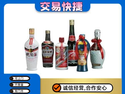上虞区名酒回收武陵酒.jpg