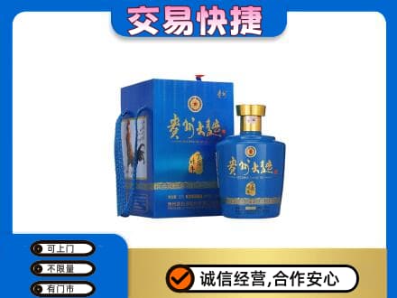 上虞区名酒回收贵州大曲.jpg