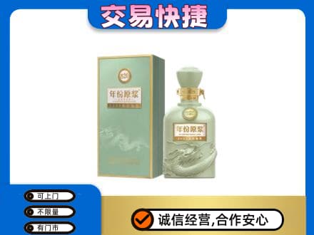 上虞区名酒回收古井贡酒.jpg