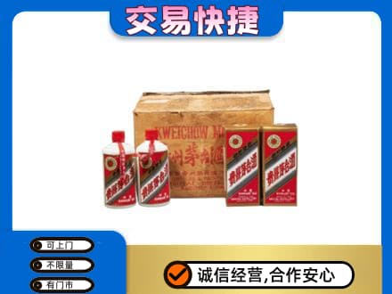 上虞区回收五星茅台酒