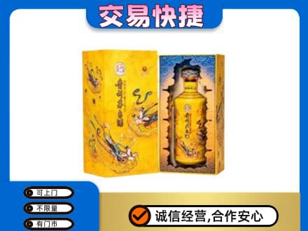 上虞区回收散花飞天茅台酒