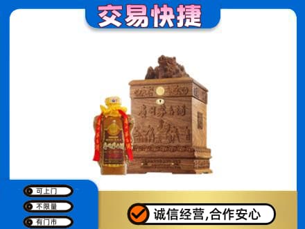 上虞区回收80年茅台酒