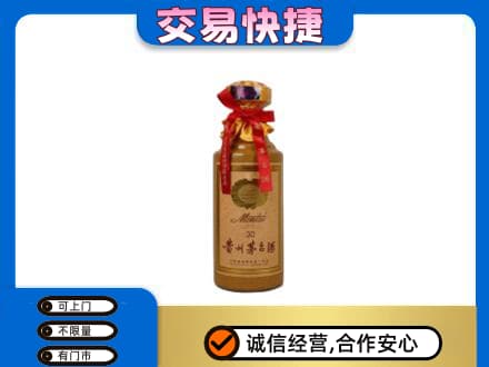 上虞区回收30年茅台酒