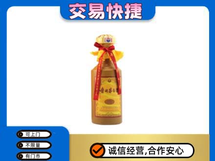 上虞区回收15年茅台酒